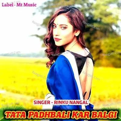 Tata Padhbali Kar Balgi Cover