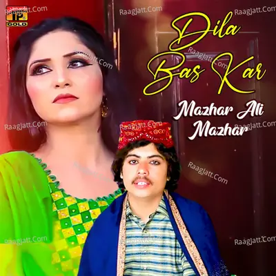 Dila Bas Kar - Single Cover