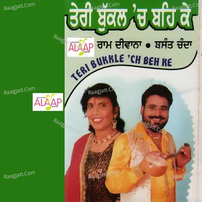 Teri Bukkal Ch Beh Ke - Ram Deewana