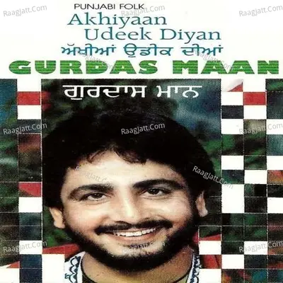 Akhiyaan Udeek Diyan Poster