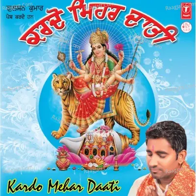 Kar Do Mehar Daati Poster
