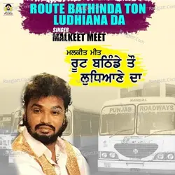 Route Bathinde To Ludhiane Da