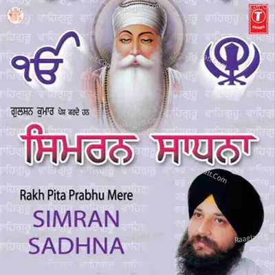 Simran Sadhna-Raakh Pita Prabh Mere Cover