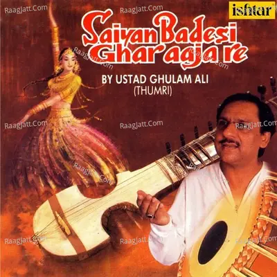 Saiyan Badesi Ghar Aaja Re (Instrumental Version) Poster
