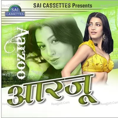 Aarzoo - Sunita