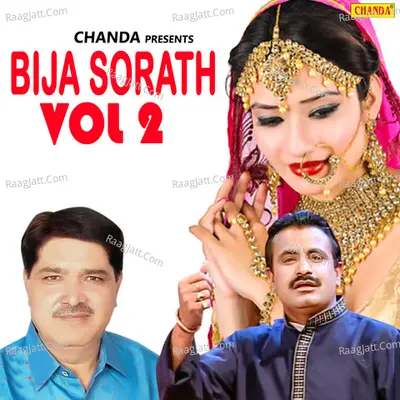 Bija Sorath Vol 2 - Koshinder Khadana