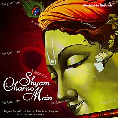 Shyam Charno Main Poster