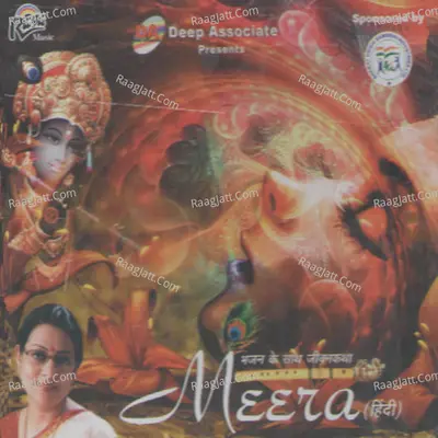 Bhajan Ke Sath Jibonkatha Meera Vol. Ii - Suroshree Sreeradha Bandyopadhyay