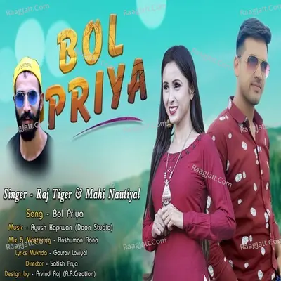BOL PRIYA Cover