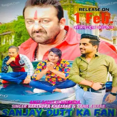 Narendra Khatana Poster
