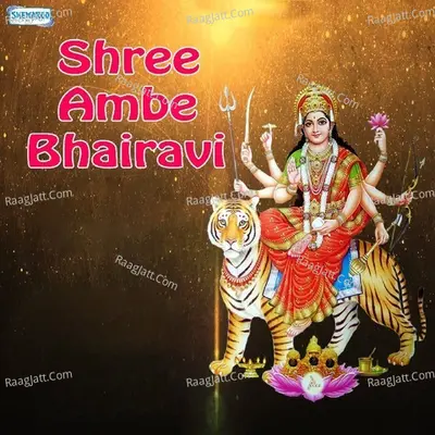 Shree Ambe Bhairavi - Miten