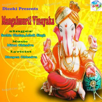 Mangalmurti Vinayaka - Sachin Gholap