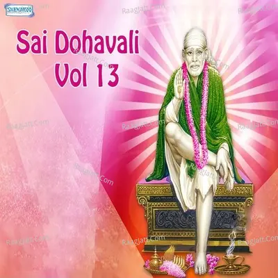 Sai Dohavali Vol 13 - Roshan