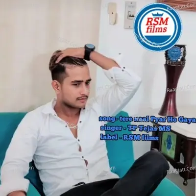 Tere Naal Pyar Ho Gaya Cover