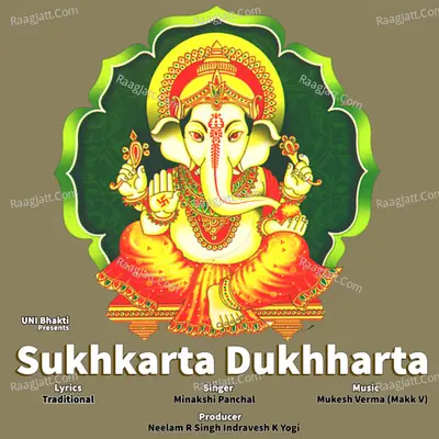 Sukhkarta Dukhharta (Ganpati Aarti)