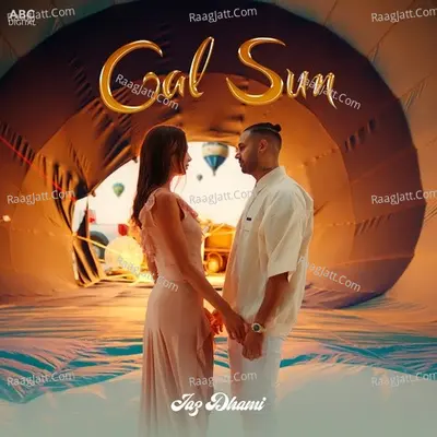 Gal Sun Cover