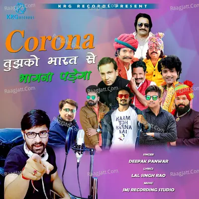 Corona Tujko Bharat Se Bhagna Padega Cover