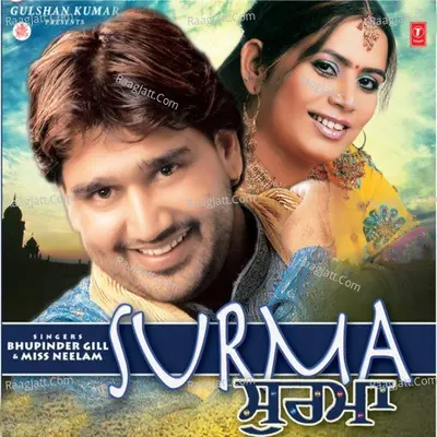 Surma - Bhupinder Gill