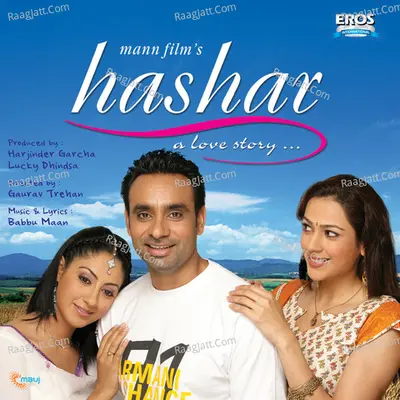 Hashar Poster