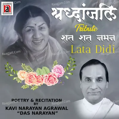 Kavi Narayan Agrawal
