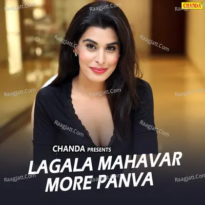 Lagala Mahavar More Panva - Shiwani Pathak