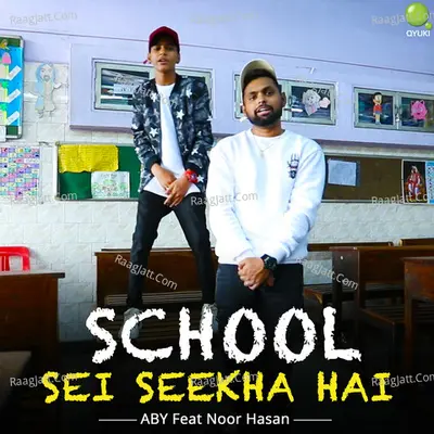 School Sei Seekha Hai - Single Cover