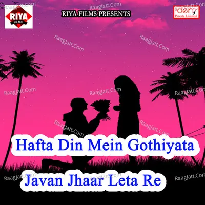Hafta Din Mein Gothiyata Javan Jhaar Leta Re Poster