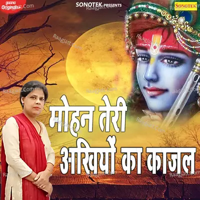 Mohan Teri Aankhiyo Ka Kajal Cover