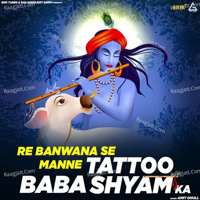 Re Banwana Se Manne Tattoo Baba Shyam Ka