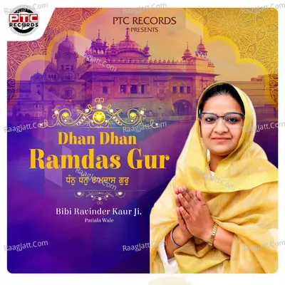 Dhan Dhan Ramdas Gur Cover