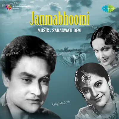 Janmabhoomi - Saraswati Devi