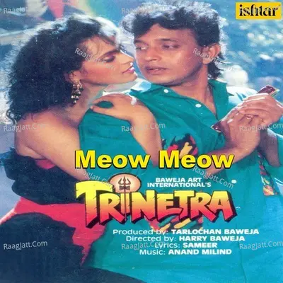 Meow Meow (From "Trinetra") Cover