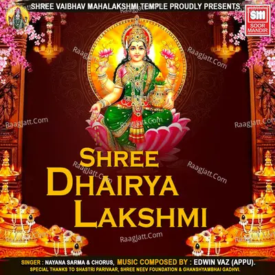 Dhairya Lakshmi Mantra