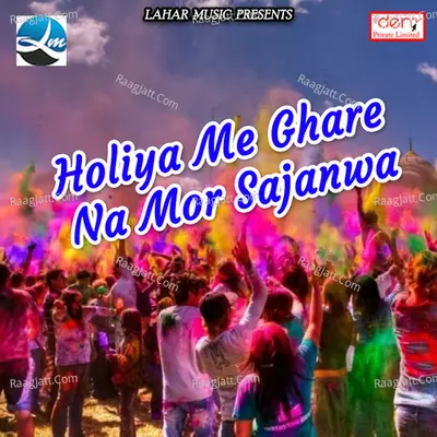 Holiya Me Ghare Na Mor Sajanwa Poster