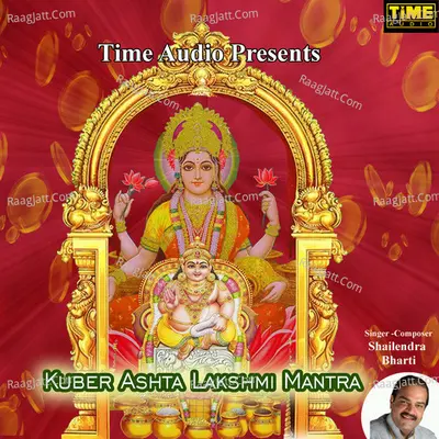 Kuber Ashta Lakshmi Mantra