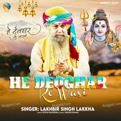 He Devghar Ke Wasi Cover