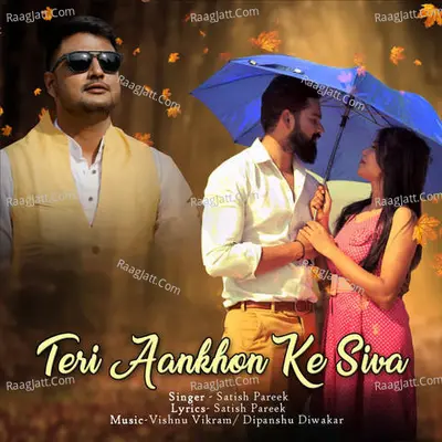 Teri Aankhon Ke Siwa