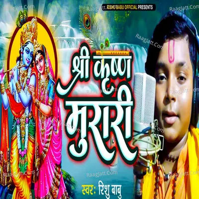Shri Krishna Murari
