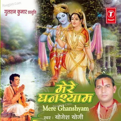 Mere Ghanshyam Poster