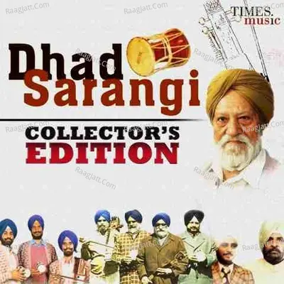 Dhad Sarangi Collectors Edition - Various Artists