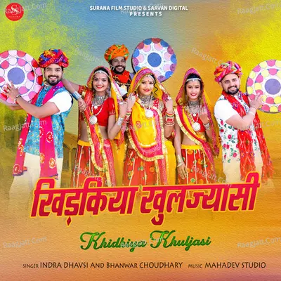 Khidkiya Khuljasi Cover