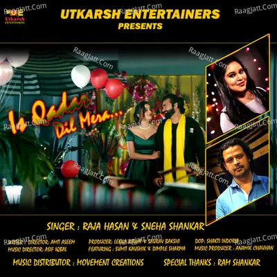 Is Qadar Dil Mera Cover