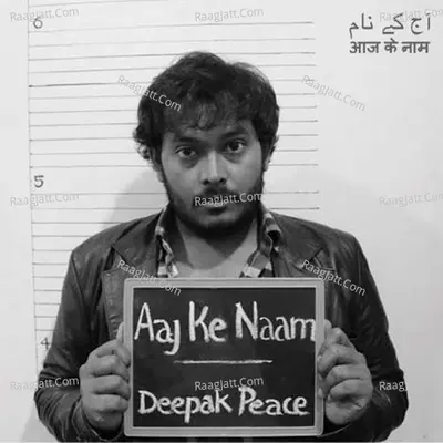 Aaj Ke Naam - Deepak Peace