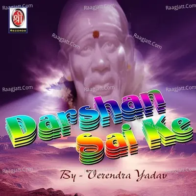 Darshan Sai Ke - Verendra Yadav