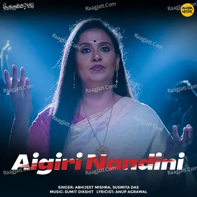 Aigiri Nandini
