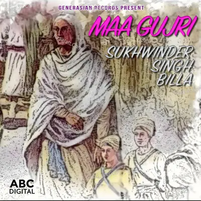 Maa Gujri Cover