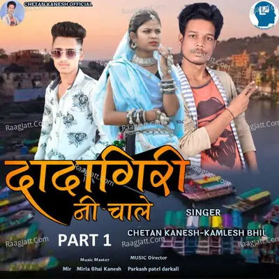 Chetan Kanesh Image