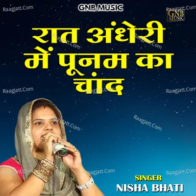 Raat andheri mein punam ka chand