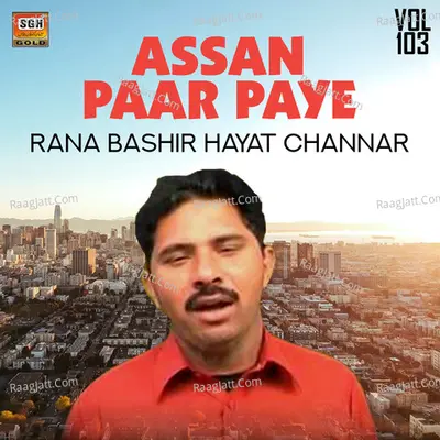 Assan Paar Paye, Vol. 103 Poster