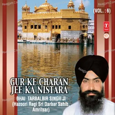 Gur Ke Charan Jee Ka Nistara - Bhai Tarbalbir Singh Ji